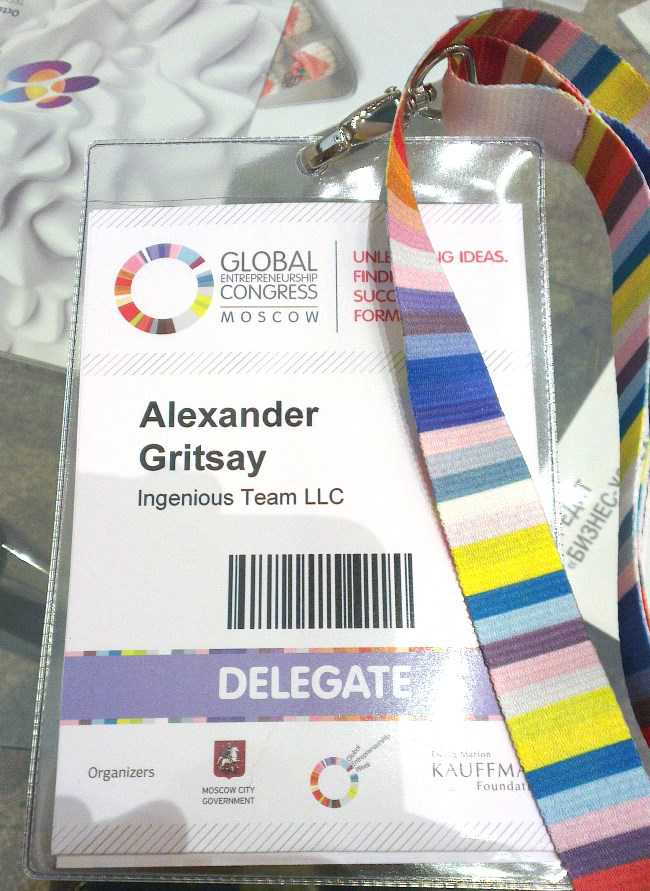 Выступление Александра Грицай на всемирном конгрессе предпринимателей 2014 