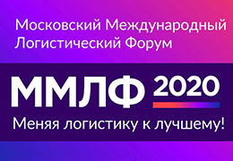 Александр Грицай выступит на ММЛФ-2020 с докладом о точности прогнозирования