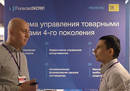 Видеоотзыв о Forecast NOW!. Сеть супермаркетов "Порядок"