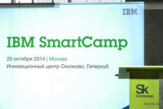 Forecast NOW! финалист конкурса IBM SmartCamp