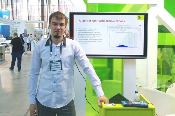 Побывали на выставке ECOM-2017