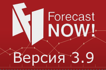 Обновление программы. Версия 3.9