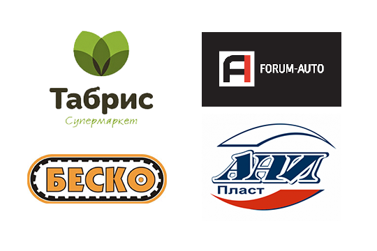 Новые клиенты осени