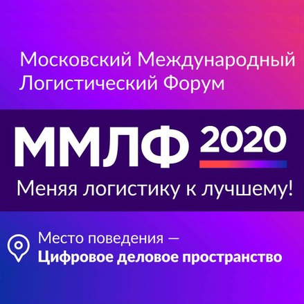 Александр Грицай выступит на ММЛФ-2020 с докладом о точности прогнозирования