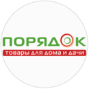 Кейс «Порядок». Сократили время на подготовку заказов в 7,5 раз.