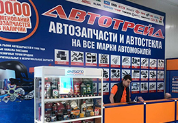 Автотрейд переходит от пилота к штатной эксплуатации Forecast NOW!