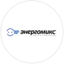 На 50% снизился период оборачиваемости и на 20% — потери от дефицита. Кейс ГК «Энергомикс».