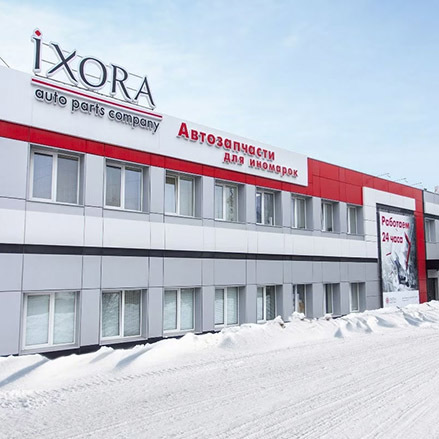 Cократили запасы на 20% и излишки на 33% с помощью Forecast NOW! Кейс Ixora