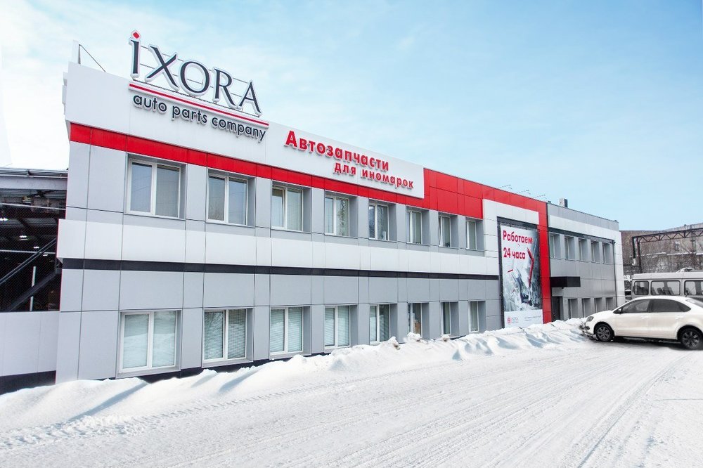 Компания IXORA приступила к внедрению системы Forecast NOW! для оптимизации управления запасами запчастей