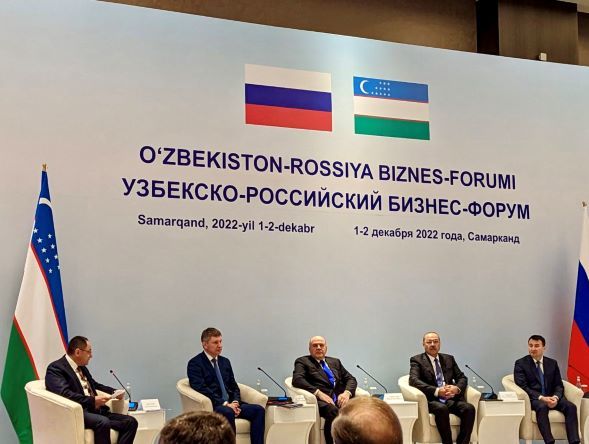 пленарное заседание на Узбекско-российском бизнес-форуме в Узбекистане